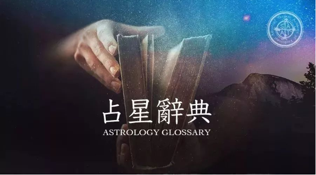 古典占星辞典 | Ascensions 赤经上升