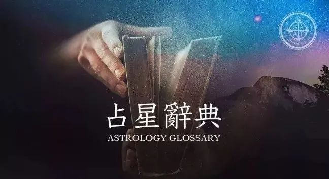 古典占星辭典 | Face 外觀
